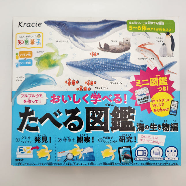 Popin Cookin Sea Creatures