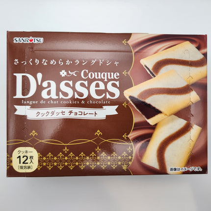 Sanritsu Couque D'Asses Chocolate Cookie 80g