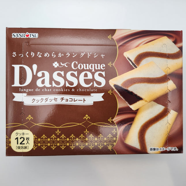 Sanritsu Couque D'Asses Chocolate Cookie 80g